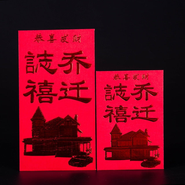 (12 pieces/lot) New Year Red Pocket Hot Stamping Creative Red Bag Spring Festival Marriage Birthday Red Envelopes