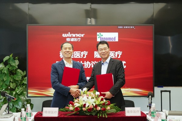 Steady Medical announced to acquire a 55% stake in Zhejiang Longtai Medical for 728 million yuan