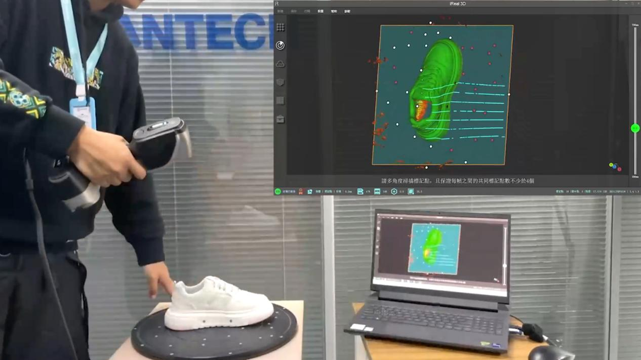 Shoe Scanner 3D Scanning Innovations Propel Shoe Industry’s Digital Revolution