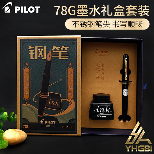Set aus Stiften PILOT Füllfederhalter 78G+ Original Iridium-Stift Geschenkbox Schule Übung Kalligraphie EF/ F/ M Feder Con40 Konverter 1 STK.