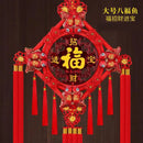 Chinese Knot Pendant Living Room Blessing Character Large Peach Wood Evil Spirits Town House 46cm*110cm Christmas Gift
