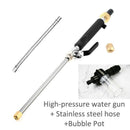 High Pressure Water Gun Metal Water Gun High Pressure Power Car Washer Spray Car Washing Tools Garden Water Jet Pressure Washer