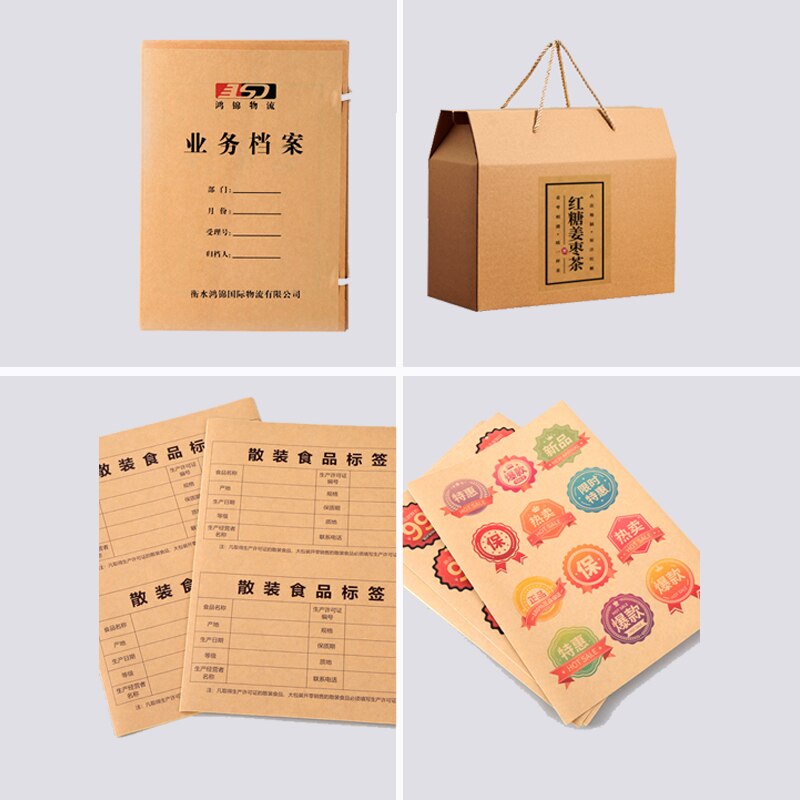 20 50 Sheets 80g A4 A5 Brown Kraft Paper Self Adhesive Sticker Printing Labels For Inkjet Laser Copier Craft Paper