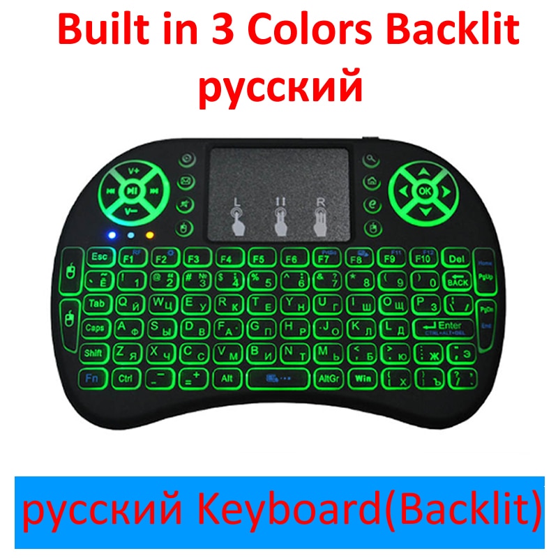 3 Colors Backlit i8 Mini Wireless Keyboard 2.4ghz English Russian 3 Colour Air Mouse with Touchpad Remote Control Android TV Box