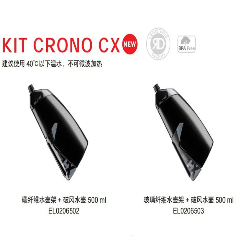 Elite  Crono Cx TT Tri Aero Water Bottle/ Bottle+ Water Bottle Cage 500ml Carbon fiber / Glass fiber