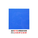 32*32 Dots Plastic Blocks Base Plates 50*50 Pink Compatible Big Brand City Classic Toys Mini Building Bricks Baseplates for Kids