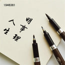 Chinesische Kalligraphie Pinsel Japan Material Pinsel für Unterschrift Chinesische Schriftzeichen Lernen Schreibwaren Büro Schulbedarf Papeterie