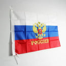 Russisches Kaiserreich Kaiserliche Präsidentenflagge, Doppeladlerflagge 90 x 150 cm (3 x 5 Fuß) UdSSR-Banner Russland Wimpel