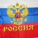 Russisches Kaiserreich Kaiserliche Präsidentenflagge, Doppeladlerflagge 90 x 150 cm (3 x 5 Fuß) UdSSR-Banner Russland Wimpel
