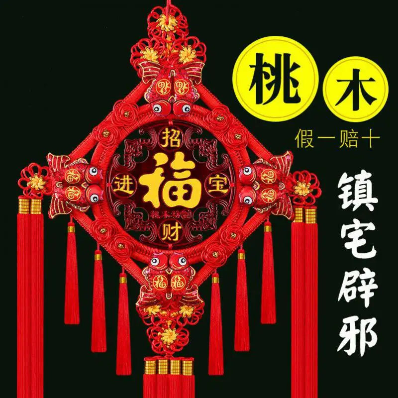 Chinese Knot Pendant Living Room Blessing Character Large Peach Wood Evil Spirits Town House 46cm*110cm Christmas Gift
