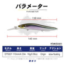 D1 Minnow Fishing Lures Bait Slow Floating 110mm/16g Groundbait Artificial Hard Wobblers Freshwater Saltwater Fishing Tackle