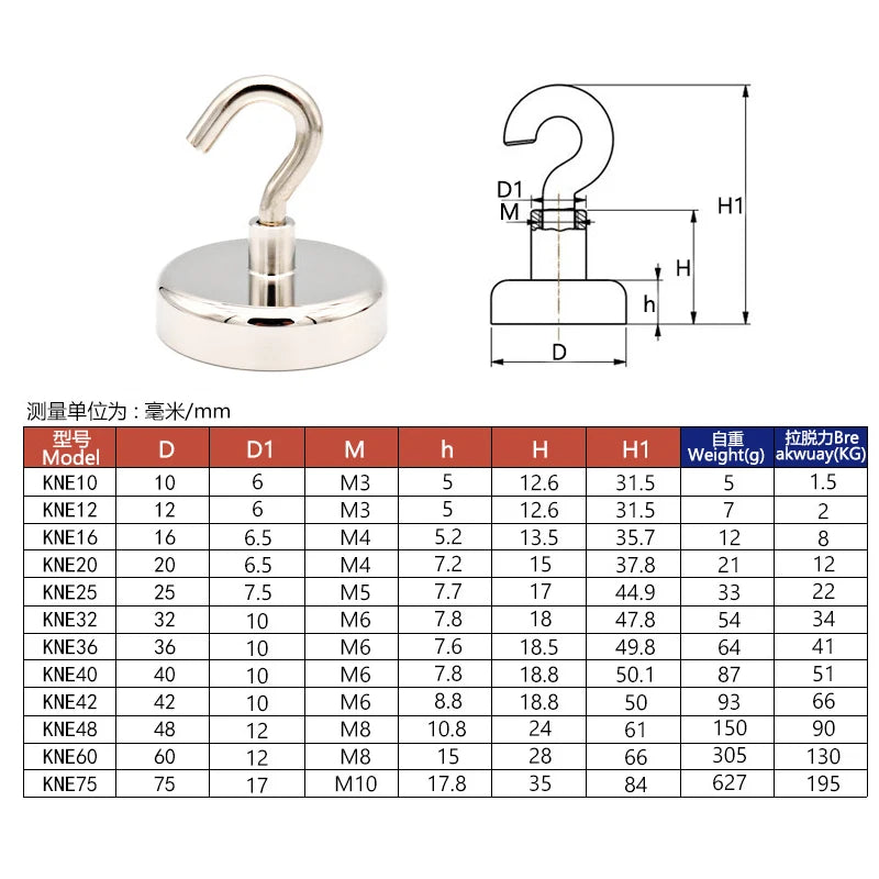 10 Pcs Strong Magnetic Hooks Heavy Duty Wall Hooks Hanger Super Strong Neodymium Magnet Storage Hooks D20mm D32mm D40mm D48mm