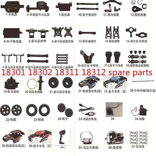HS 18301 18302 18311 18312 RC Car Ersatzteile Karosserie Ladegerät Wellenbox Reifen Motor Servo Empfänger Fernbedienung Antriebswelle etc