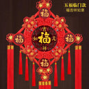 Chinese Knot Pendant Living Room Blessing Character Large Peach Wood Evil Spirits Town House 46cm*110cm Christmas Gift