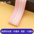 Ribbed Colorful Fabric Knitted Strip Rib Soft Telas DIY Cloth Accessories Collar Cuffs Hem Bottom Polyester Elastic for Sewing