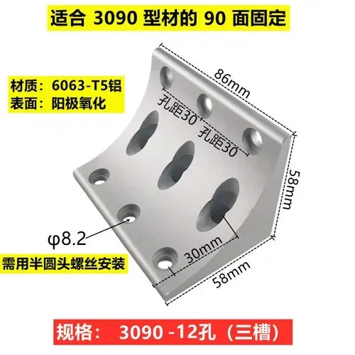 Aluminum Extrusion Horn A Vertical Rectangular Corner 2020 3030 4040 4545 6060 8080 9090 100100