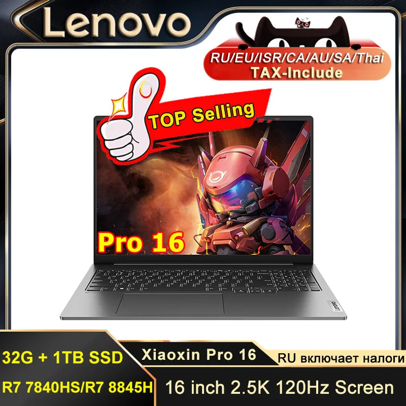 Lenovo Laptop Xiaoxin Pro 16 2023 AMD R7 7840HS/R7 8845H 32G RAM 1T/2TB SSD 16" 2.5K 120Hz Computer Notebook(Face, Backlight) PC