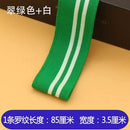 Ribbed Colorful Fabric Knitted Strip Rib Soft Telas DIY Cloth Accessories Collar Cuffs Hem Bottom Polyester Elastic for Sewing