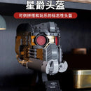 602PCS Star-Lord's Helmet Model Dasveida Helmet Bust  Building Blocks Toys Fit 76251 75304 Gift for Birthday