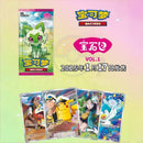 New Arrival Gem Bag Vol.1 2 3 Series Original Genuine New Card Trading Ptcg Card Collected Chinese Version Card Collection  Toys
