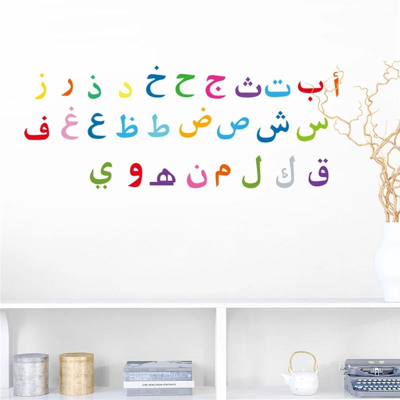 Creative Arabic Muslim Quotes Wall Stickers Bedroom Home Decor Mosque Islamic Decals Pvc Allah Quran Letters Mural Art