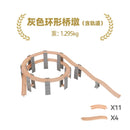 NEW Wooden Train Tracks Accessories Beech Wood Railway Tracks Wooden Bridge Tunnel fit for Wood Tracks Toys