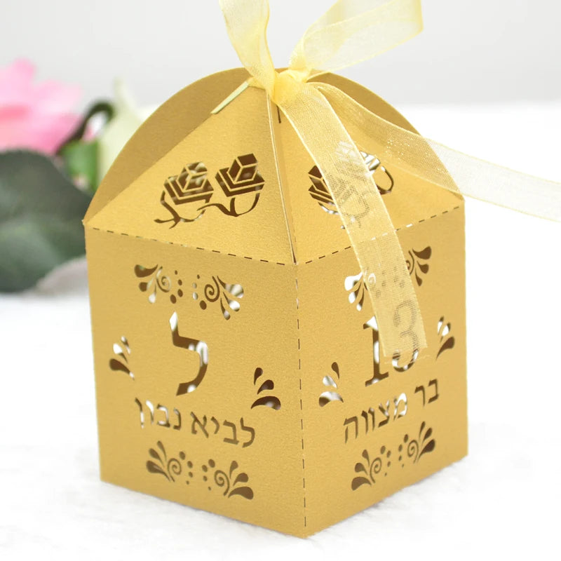 Tefillin Jewish Bar Mitzvah 13 Party Laser Cut Customised Chocolate Box with Hebrew Name