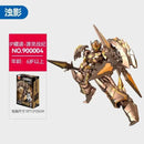 SEMBO BLOCK Building Block Hero Ancestor Effect Black Gold Limited Edition Movable Model Kofi's Tiger Patchwork Toy Gift