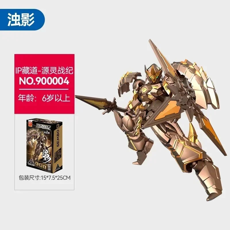 SEMBO BLOCK Building Block Hero Ancestor Effect Black Gold Limited Edition Movable Model Kofi's Tiger Patchwork Toy Gift