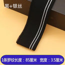 Ribbed Colorful Fabric Knitted Strip Rib Soft Telas DIY Cloth Accessories Collar Cuffs Hem Bottom Polyester Elastic for Sewing