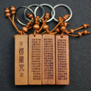 Yanting wood keychain Chinese anicent words round square charms trinket charm pendant car keychains Christmas gifts for men 022