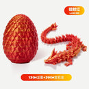 3D Printing Dragon Eggs 12 Inch Dragon Toy Easter Eggs Hinged Dragon Stress Relieving Toy Interior Decoration Office Decorations