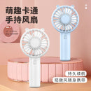 USB Handheld Mini Fan USB Rechargeable Cooling Fans Cute Portable Night Light Summer Small Pocket Fan Cartoon Mute Fans