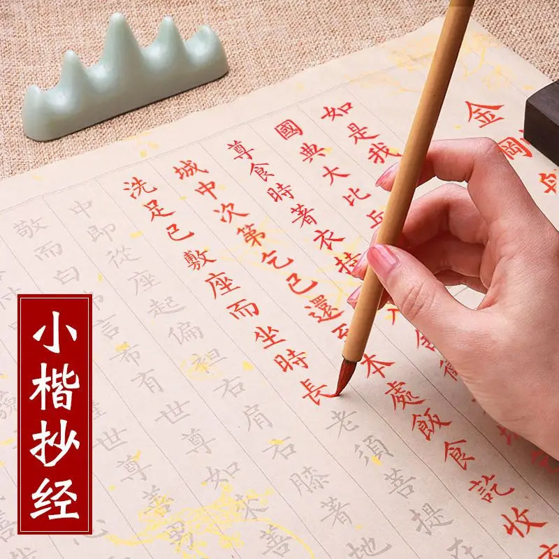 Yidege Vermilion Cinnabar Ink Calligraphy Special Chinese Painting Cinnabar Liquid Vermilion Ink Liquid Red Ink Vermilion Ink