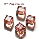 StreBelle AAA 50pcs/Lot Cube Loose Spacer Bead Jewelry Making Mix Colors 8x8mm Crystal Glass Beads Facet Square Shape