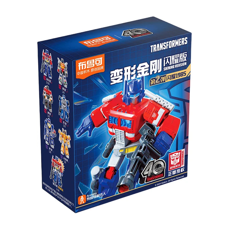 Blokees Transformation Optimus Prime Limited Edition Building Blocks Action Figure Deformed Robot Alloy Anime Model Kids Toys