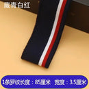 Ribbed Colorful Fabric Knitted Strip Rib Soft Telas DIY Cloth Accessories Collar Cuffs Hem Bottom Polyester Elastic for Sewing