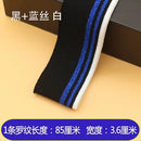 Ribbed Colorful Fabric Knitted Strip Rib Soft Telas DIY Cloth Accessories Collar Cuffs Hem Bottom Polyester Elastic for Sewing