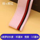 Ribbed Colorful Fabric Knitted Strip Rib Soft Telas DIY Cloth Accessories Collar Cuffs Hem Bottom Polyester Elastic for Sewing