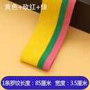 Ribbed Colorful Fabric Knitted Strip Rib Soft Telas DIY Cloth Accessories Collar Cuffs Hem Bottom Polyester Elastic for Sewing