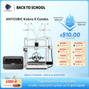 The Kobra Forge | 2x Multi-Color 3D Printer Combo, up to 600mm/s
