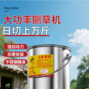 New Vegetable Chopper Machine Stainless Steel Multifunction Cutter for Poultry Chicken Duck Feeding