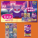 New Arrival Gem Bag Vol.1 2 3 Series Original Genuine New Card Trading Ptcg Card Collected Chinese Version Card Collection  Toys