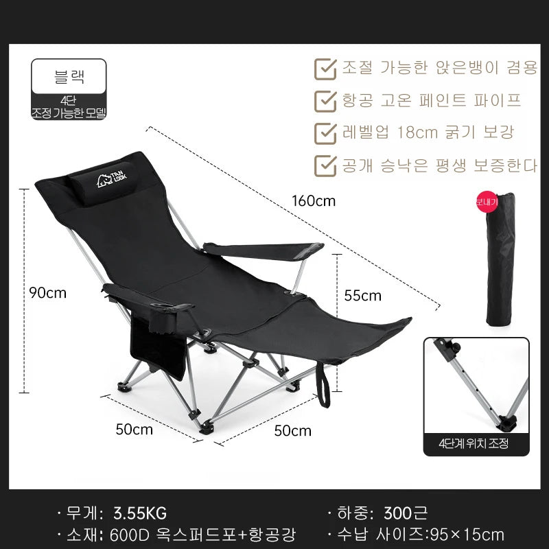 Folding chair four speed adjustable settee outdoor camping garden picnic lounge chair picnic beach leisure chair