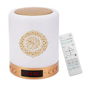 Muslim Arabic Koran Azan Clock Islam Night Light Wireless Bluetooth Speaker Quran Portable Bright Lamp Arab Islamic Holy Ramadan