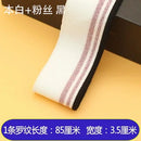 Ribbed Colorful Fabric Knitted Strip Rib Soft Telas DIY Cloth Accessories Collar Cuffs Hem Bottom Polyester Elastic for Sewing