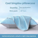 The Glacial Drift | Ice-Fiber Cooling Pillowcase Set