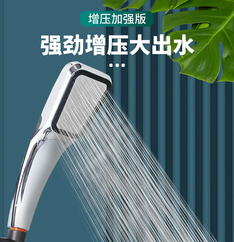 Bathroom Shower Head 300-Hole Square Hand-Held Pressurized Nozzle Bath Shower Pressurized Shower Head Water-Saving