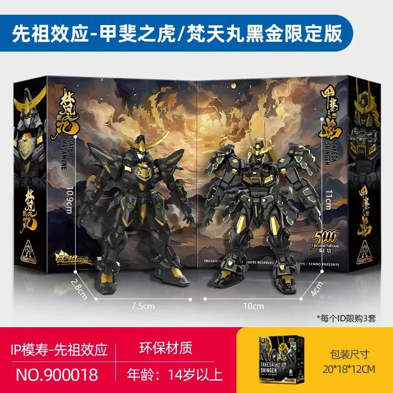 SEMBO BLOCK Building Block Hero Ancestor Effect Black Gold Limited Edition Movable Model Kofi's Tiger Patchwork Toy Gift