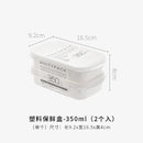 Japanese multi-specification refrigerator crisper Microwave oven can use kitchen crisper outdoor crisper storage box